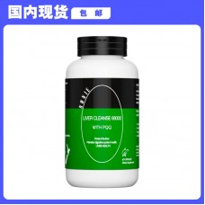 【国内现货包邮】Nonie PQQ护肝68000精华胶囊 60粒